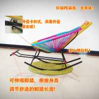 尋木匠彩色摇椅躺椅成人阳台午睡椅摇摇椅藤椅家用房间可坐躺大人哄娃