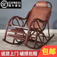 尋木匠印尼真藤摇椅阳台逍遥椅摇摇椅躺椅大人懒人藤椅午睡椅休闲家用