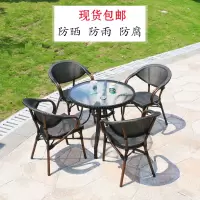 尋木匠户外桌椅藤椅阳台庭院桌椅奶茶店咖啡店桌椅室外酒吧桌椅三五件套