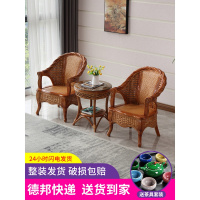 尋木匠藤椅三件套单人靠背阳台客厅竹编真藤茶几休闲现代竹椅子桌椅组合