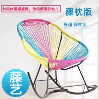 尋木匠彩色摇椅藤椅摇摇椅成人午睡椅躺椅个性阳台懒人椅老人休闲逍遥椅