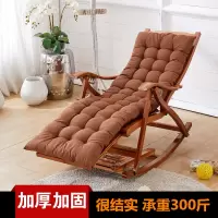 尋木匠摇摇椅竹躺椅家用休闲阳台午休午睡大人实木懒人藤编老人逍遥椅子