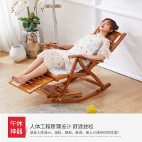 尋木匠竹躺椅竹子摇摇椅家用阳台逍遥大人藤编午休懒人休闲老人实木椅子