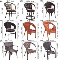 尋木匠阳台小藤椅子单人靠背椅藤编织户外桌椅庭院家用休闲室外腾椅靠窗