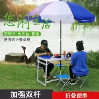 尋木匠户外折叠桌摆摊桌便携式折叠桌椅铝合金宣传桌地推展业桌子野餐桌