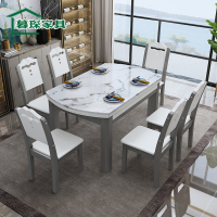 尋木匠大理石餐桌椅组合 实木 白色方圆两用伸缩餐台家用折叠小户型餐桌