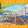 尋木匠稳固增强 折叠桌 户外折叠桌子 摆摊桌 折叠餐桌 便携式铝合金桌