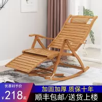 尋木匠竹摇摇椅家用阳台摇椅成人懒人休闲逍遥椅子藤编老人午睡折叠躺椅