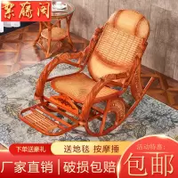尋木匠藤编摇椅逍遥椅成人家用老人午睡躺椅客厅阳台休闲藤编懒人摇摇椅