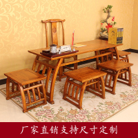 尋木匠中式实木书画桌书法桌书桌办公桌国学桌琴桌榆木茶艺桌马鞍桌