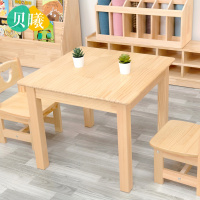尋木匠实木幼儿园早教蒙氏家具桌椅子木质学习桌玩具桌采购书桌