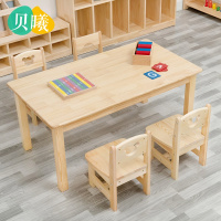 尋木匠实木幼儿园早教蒙氏家具桌椅子方桌圆桌长桌餐桌木质书桌