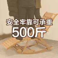 尋木匠竹椅折叠椅家用阳台懒人休闲摇椅便携午睡躺椅成人藤编逍遥椅