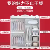 尋木匠实木北欧衣柜推拉简约现代储物柜卧室经济型欧式大柜子衣橱