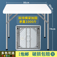 尋木匠可折叠桌餐桌家用 正方形4人麻将桌椅手搓简易简约吃饭小四方桌子