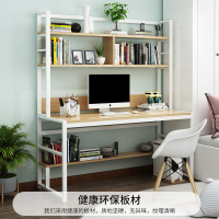 尋木匠书房组合小户型电脑桌北欧书桌架一体多功能初中生学习桌书台书柜