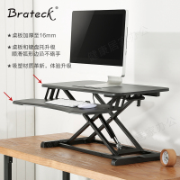 尋木匠站立式办公桌可升降电脑桌笔记本台式可折叠工作台DWS28-1