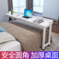 尋木匠长方形跨床桌可移动多功能双人床边桌长条桌台式电脑懒人床上书桌