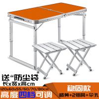 尋木匠户外折叠桌椅 便携式 简易桌子 展业桌 地推桌 野餐桌 摆摊折叠桌