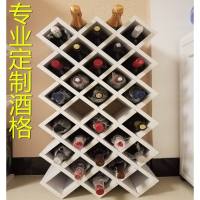 尋木匠红酒架格子架家用菱形酒格酒插定制实木葡萄架酒柜格子创意展示架