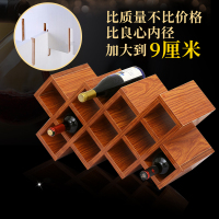 尋木匠定制实木酒格子葡萄酒架方格菱形红酒架酒格酒叉花格酒柜格子订做