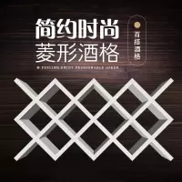 尋木匠酒柜酒格子菱形交叉架定制红酒架置物架订做酒叉插隔断柜家用定做