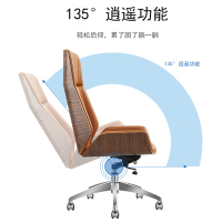 尋木匠欢乐颂靠背办公椅家用电脑椅简约现代会议椅真皮老板椅升降椅转椅