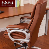 尋木匠帝豪电脑椅家用休闲椅老板椅子真皮椅办公转椅牛皮按摩可躺大班椅