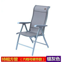尋木匠折叠椅办公椅午休椅老板椅按摩椅电脑椅多功能可调节躺椅
