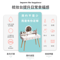 尋木匠梳妆台卧室 现代简约收纳柜一体化妆台北欧小户型网红ins风化妆桌