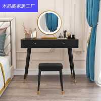 尋木匠木品阁北欧轻奢梳妆台卧室小户型化妆桌网红ins风简约化妆台带灯