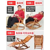 尋木匠竹躺椅摇椅家用老人午睡阳台休闲折叠摇摇椅午休逍遥懒人实木椅子