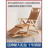 尋木匠竹摇椅躺椅折叠椅子老人逍遥椅成人午休懒人阳台家用摇摇睡椅
