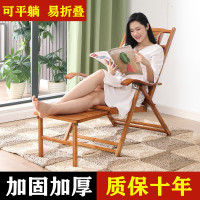 尋木匠竹躺椅折叠阳台家用休闲午休午睡床成人懒人沙发靠背老人靠椅子