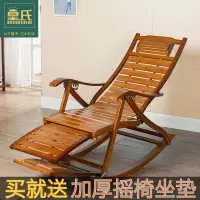尋木匠躺椅摇椅大人折叠竹椅家用阳台逍遥椅结实老人午睡椅实木成人休闲