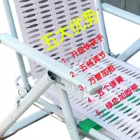 尋木匠加厚躺椅折叠椅午休椅沙滩椅懒人午睡椅休闲办公室睡椅塑料躺椅子