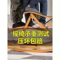 尋木匠摇椅躺椅大人老人休闲太师阳台逍遥椅子竹懒人折叠午休家用摇摇椅