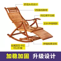 尋木匠摇椅躺椅大人折叠午休逍遥椅家用夏天阳台休闲睡成人老竹椅子