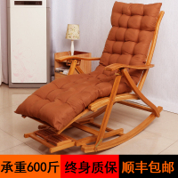尋木匠竹摇椅家用躺椅大人小户型实木阳台折叠午睡椅成人老爷椅子逍遥椅