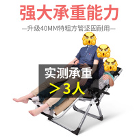 尋木匠躺椅折叠午休午睡沙滩阳台家用休闲靠背椅子单懒人办公室便携