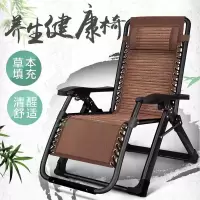 尋木匠躺椅折叠午休靠背懒人便携家用靠椅子夏凉休闲午睡舒适老人