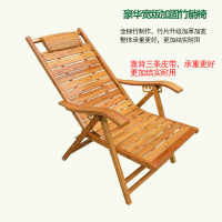 尋木匠竹躺椅折叠午休夏天凉爽便携靠背摇椅成人躺椅家用休闲阳台午睡椅