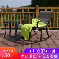 尋木匠摇椅摇摇椅大人躺椅家用客厅阳台休闲懒人老人午睡逍遥椅现代简约