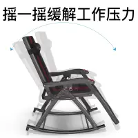 尋木匠摇椅躺椅大人折叠懒人午睡椅子老人摇摇椅阳台家用午休休闲逍遥椅