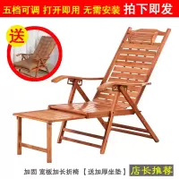 尋木匠躺椅折叠午休椅靠椅懒人家用竹椅靠背椅现代实木睡椅老人躺椅