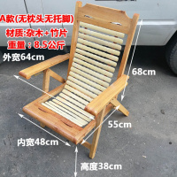 尋木匠竹躺椅凉床夏季休闲老人懒人纳凉户外竹椅子午休靠背可折叠竹子椅