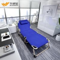 尋木匠加厚加固折叠床躺椅折叠午休床单人床办公室午休床垫午睡床