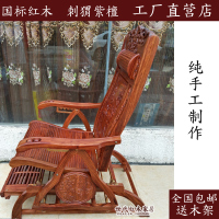 尋木匠红木摇椅花梨木躺椅逍遥椅刺猬紫檀老人休闲椅实木懒人阳台午休椅