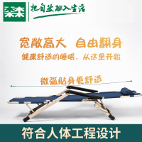 尋木匠躺椅折叠床椅单人办公室午睡床神奇午休床椅懒人靠背折叠椅