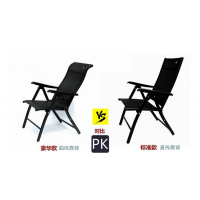 尋木匠躺椅折叠椅办公椅午休椅电脑椅家用按摩椅多功能孕妇躺椅